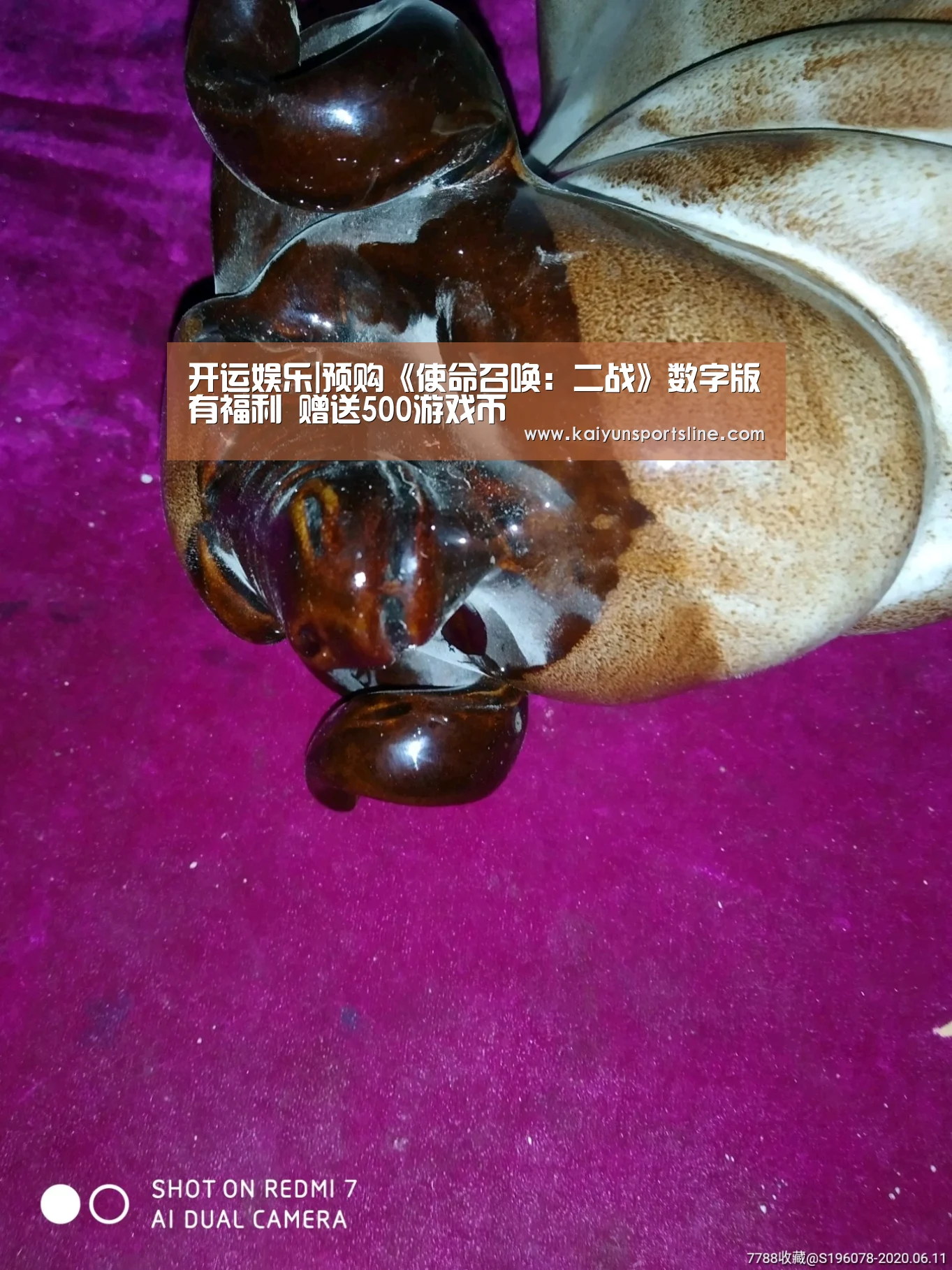开运娱乐|预购《使命召唤:二战》数字版有福利 赠送500游戏币(图2) 开运体育