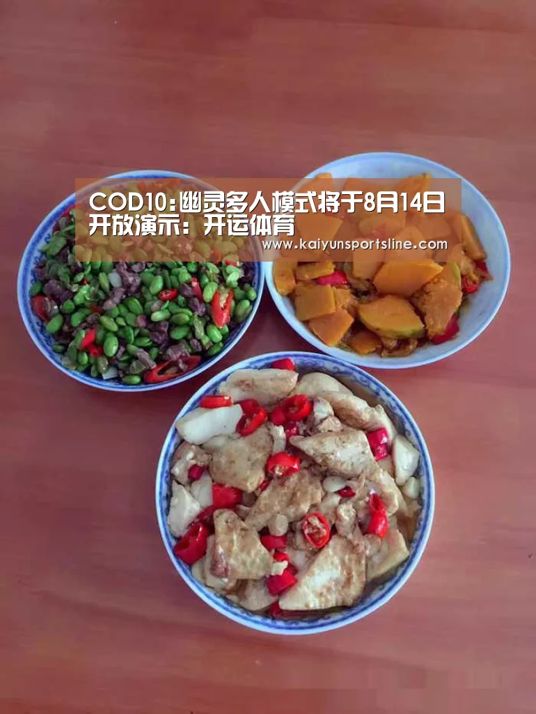 开运体育
