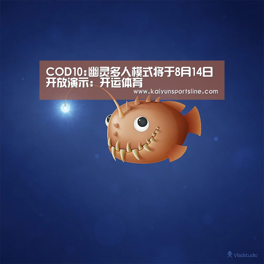 开运体育