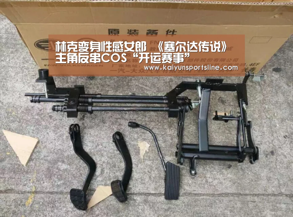 林克变身性感女郎 《塞尔达传说》主角反串COS“开运赛事”(图2) 开运赛事