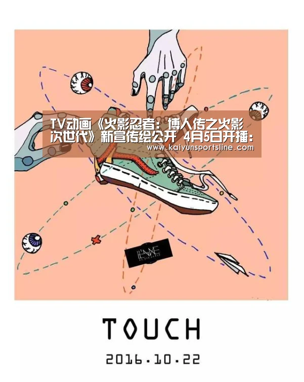 开运娱乐