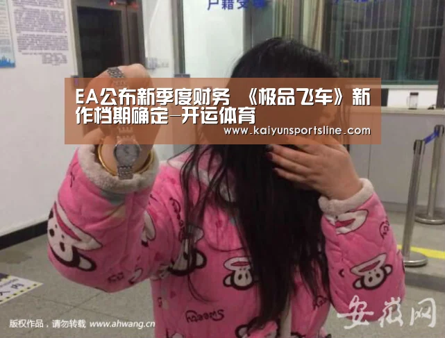 开运娱乐