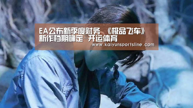 开运娱乐