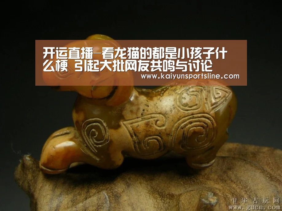 开运直播
