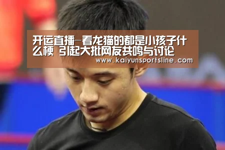 开运娱乐