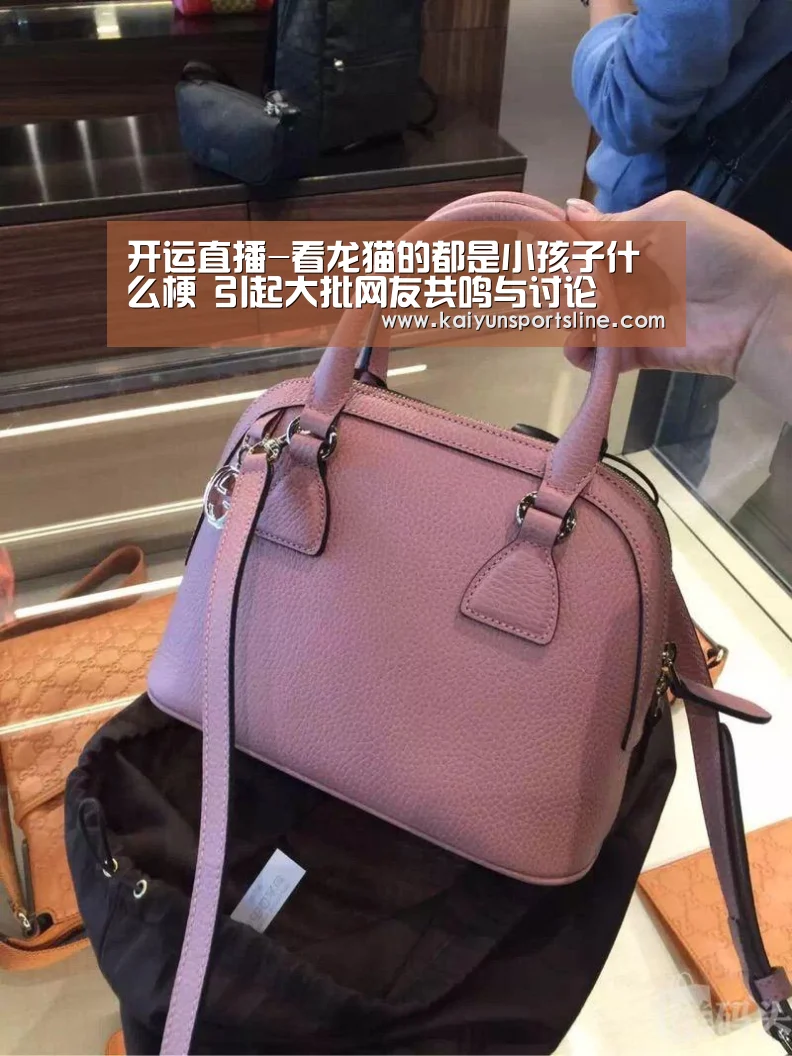开运直播