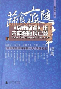 《突击间谍》抢先体验版现已登陆Steam平台【开运体育】(图1) 开运体育