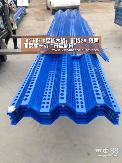 开运娱乐