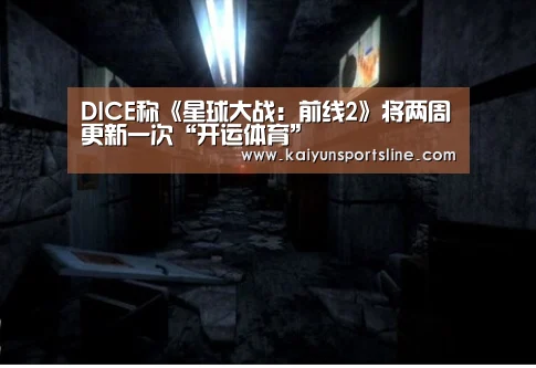 开运赛事