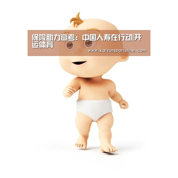 开运赛事