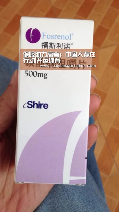 开运娱乐