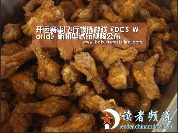 开运体育