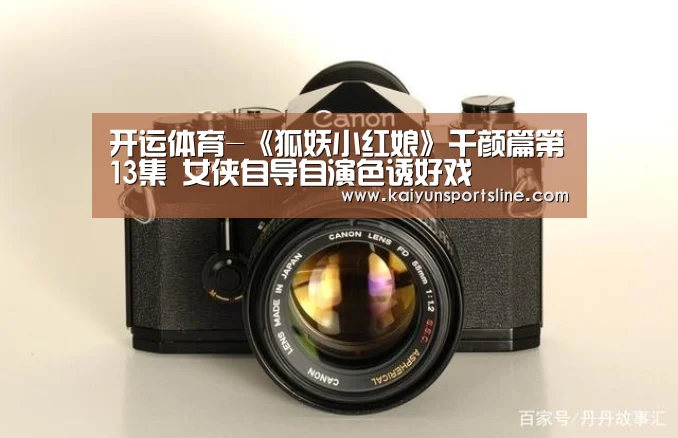 开运赛事