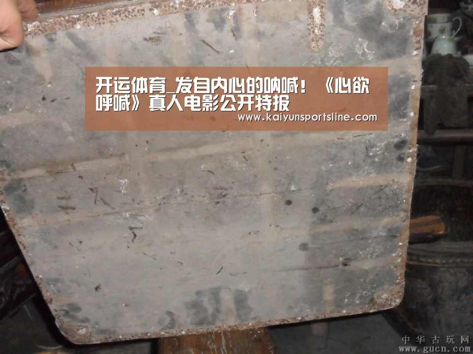 开运体育_发自内心的呐喊!《心欲呼喊》真人电影公开特报(图3) 开运娱乐