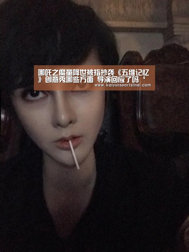 开运体育