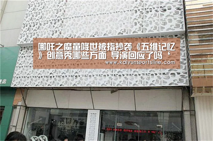 开运娱乐