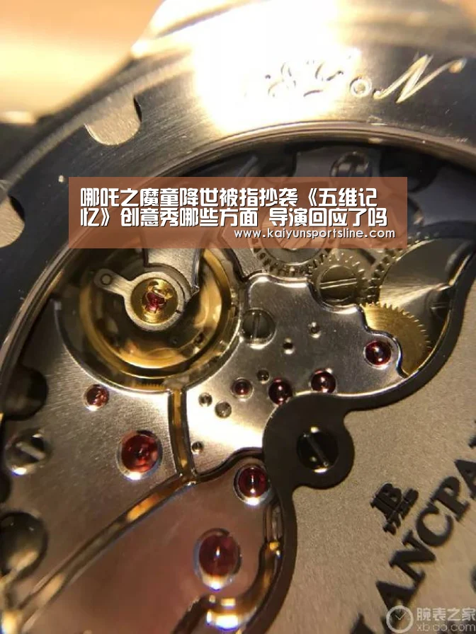 开运直播