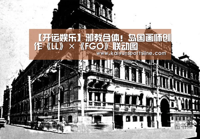 开运直播