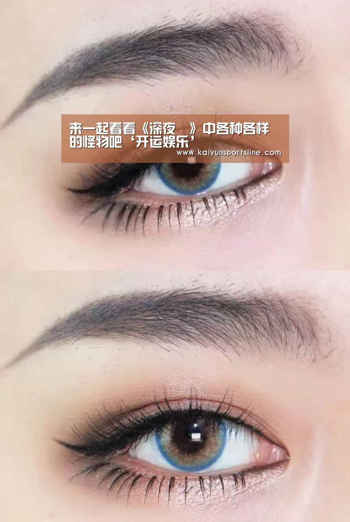 来一起看看《深夜廻》中各种各样的怪物吧‘开运娱乐’(图2) 开运赛事