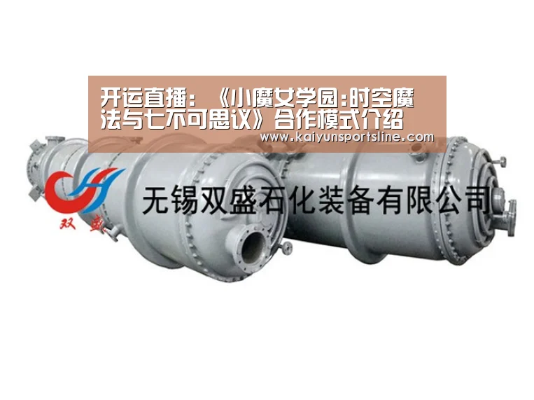 开运娱乐