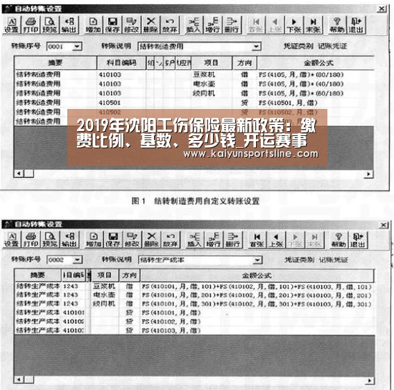 开运娱乐